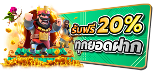 Lazavip เกมยอดนิยมครบวงจร ที่นักเดิมพันห้ามพลาด